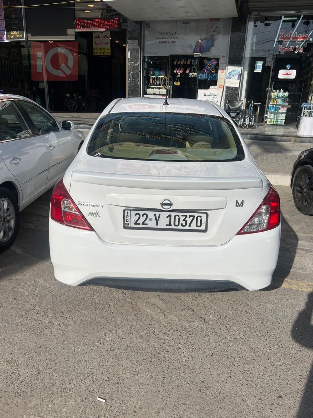 نیسان سەنی